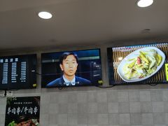 -东方削面(市政府店)