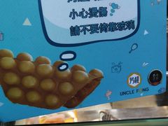 -芳叔(动漫星城店)