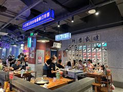 -楠火锅(仁恒梦中心店)