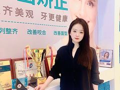 -固瑞齿科(国贸门诊店)