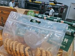 -酥大興·新国潮糕点配茶饮(龙岗万达黑金店)