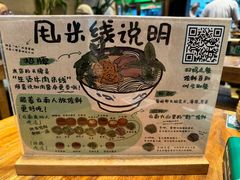 -云阿蛮云南生烫牛肉米线(奉贤路店)