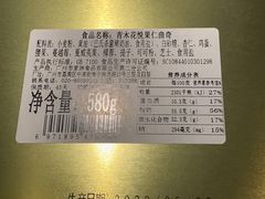 -家琳甜品(江南东店)