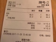 账单-Egg•Allday Brunch(襄阳北路店)