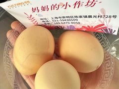 -妈妈的小作坊(陈家镇店)