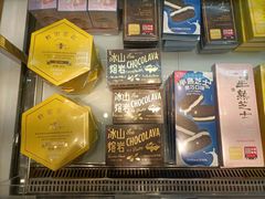 -好利来(奉天店)