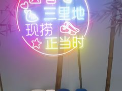 -眉州东坡(亚运村店)