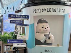 -抱抱地球咖啡馆(国家海洋博物馆店)