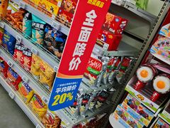 -物美超市(马家堡店)