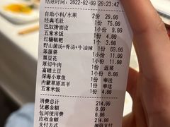 -巴奴毛肚火锅(九洲店)