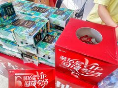 -八佰伴(人民中路店)