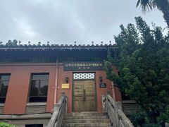 -南京钟山宾馆(江苏省会议中心)