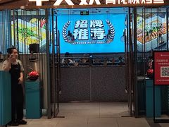 -远洋未来汇