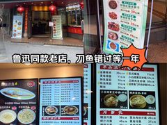 -老半斋(福州路店)