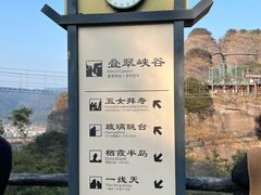 -南武当山景区