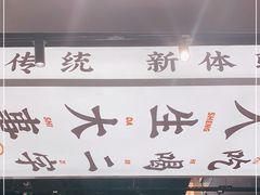 -小螺大作·螺蛳粉火锅(林和西店)
