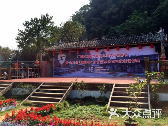 壮古佬景区-图片-宜州市景点-大众点评网