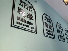 -葛记红焖羊肉(人民路店)
