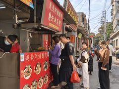 -美美阿姨醋肉(县后路店)