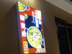 -万和源炝锅城·活鱼现炝(文艺北路店)