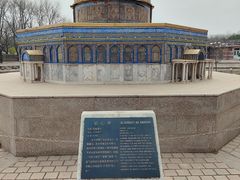 -北京世界公园
