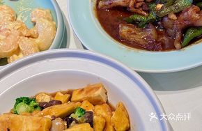 Spicy Chili and Pig Trotter Stew