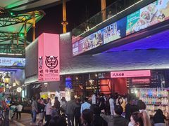 -牛啤堂精酿啤酒餐吧(五棵松华熙店)
