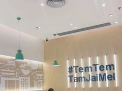 -谭仔米线(壹方城店)