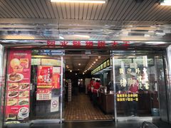 门面-阿水狮猪脚大王(台中公园店)