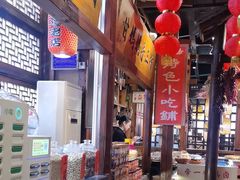 -帝一铭家宴(板塘店)