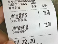 -1点点(东方宝泰店)