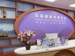 -佛山复星禅诚医院