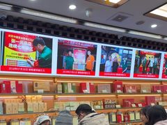 -张一元(总店)