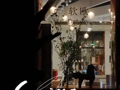 -徐家汇源景区-衡山坊