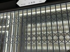 -钟薛高(南头古城店)