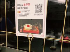 -二刀潮牛(重庆光环购物公园店)