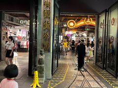 -时尚天河商业广场