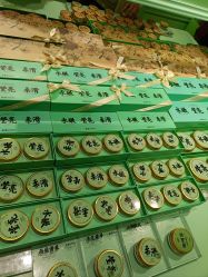 -青稚护手霜QINGZHI