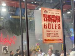 门面-阿记烧烤(大兴新区店)