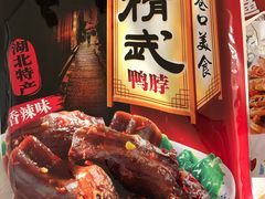 -武商超市(沌口店)