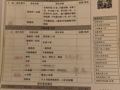 -名流健康高端体检中心·名宾门诊·健康管理