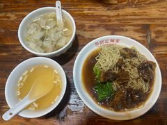 牛腩捞面-吴财记面家(大同路店)