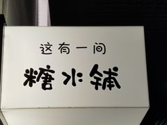 -仪征宝能环球汇