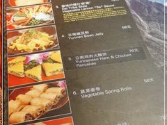 -花马天堂云南餐厅 Lost Heaven(外滩店)