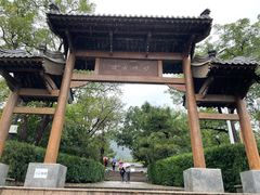 -阳台山自然风景区