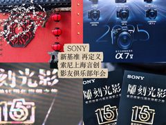 -星光摄影器材城