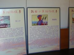 -郭守敬纪念馆
