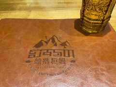 -敏珠拉姆藏餐·南京厨房(富春江东街店)