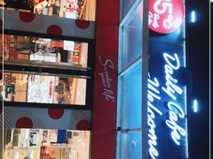 -85度C(深圳佳宁娜店)