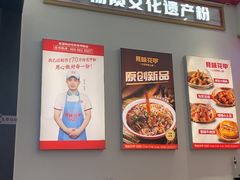 -见味花甲(福田coco park店)